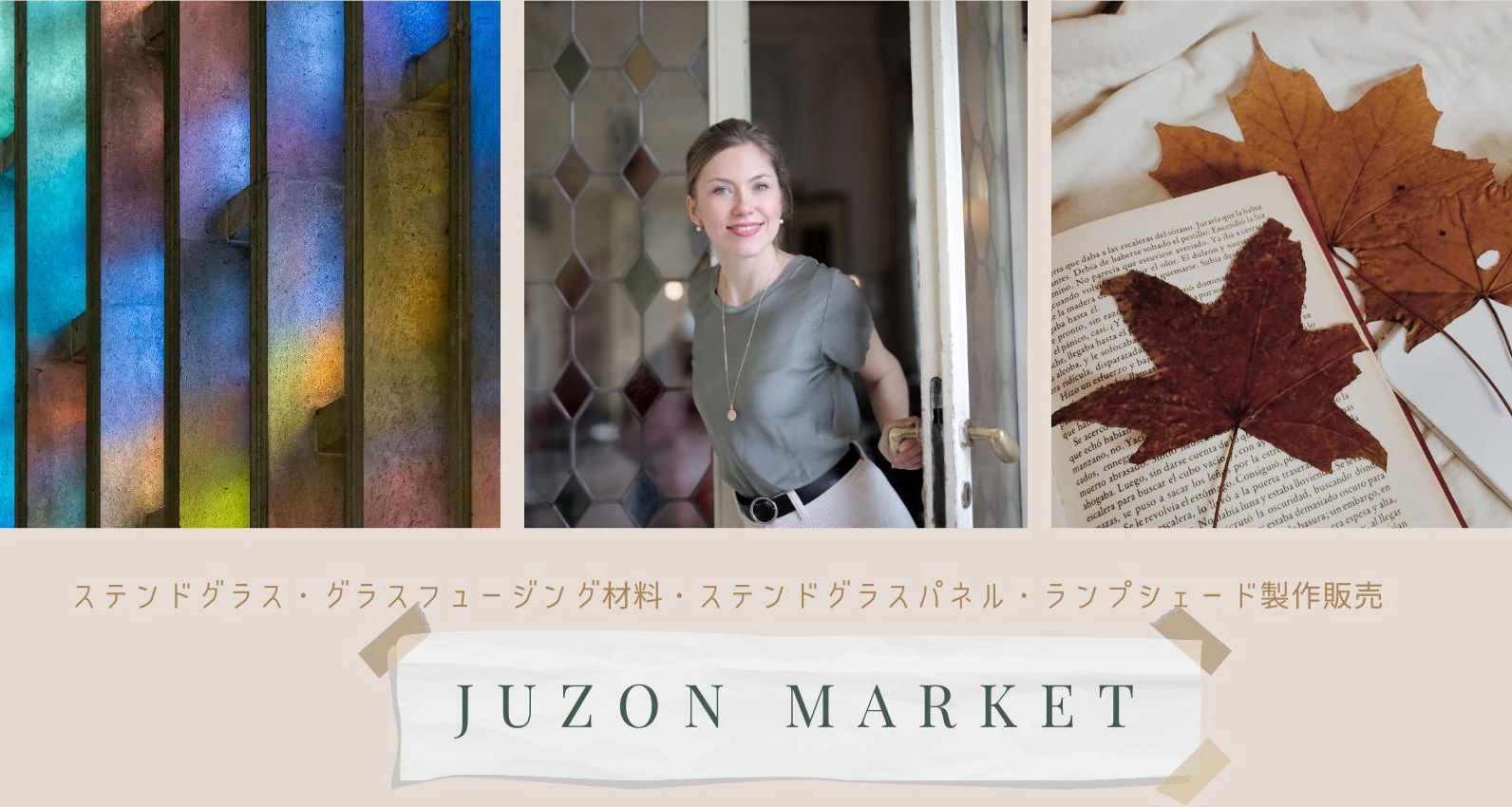 ③ステンドグラス　板ガラス　ウロボロス　ヤカゲニ　ブルザイ ②ステンドグラス 板ガラス ウロボロス ヤカゲニ ブルザイ