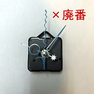 鳩時計ムーブメント 鳩時計ムーブメント
