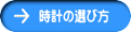 v̑Iѕ