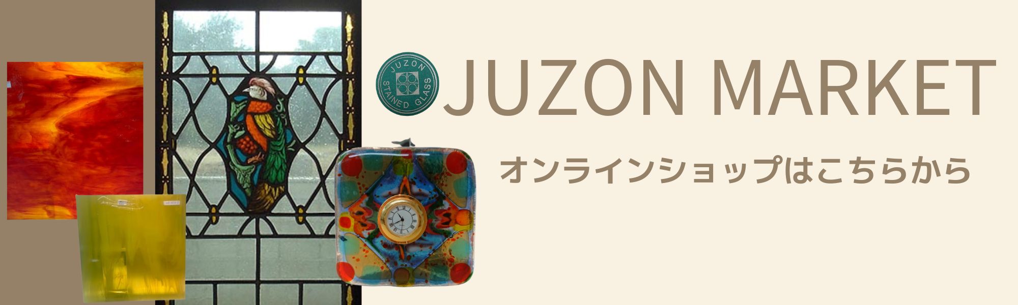 格安！！ステンドグラス材料 オンラインショップJUZONMARKET・JUZON